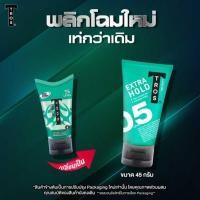 ราคา ทรอส เจลแต่งผมเขียว (หลอด) 45 กรัม (แพ็ก 3 ชิ้น) (457128-357723010)