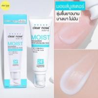 ราคา Clear Nose มอยส์เจลบำรุงผิวหน้า Moist Skin Barrier Moisturizing Gel 40 มล. (366336-734923010)