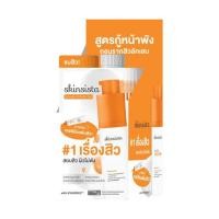 ราคา สกินซิสต้า บ๊าย บาย แอคเน่ บูสเตอร์ & มอยส์ เจล 7+1.5 กรัม (แพ็ก 6 ซอง) (364874-734115010)