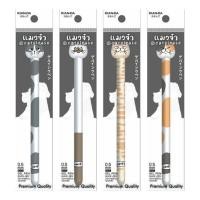 ราคา KIAN-DA ปากกาเจล 0.5 มม. ด้ามคละลาย แมวจ๋า (แพ็ก 4 ด้าม) (363779-733711010)