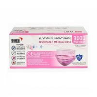 ราคา YAMADA หน้ากากอนามัยทางการแพทย์ สีชมพู (50 ชิ้น/กล่อง) แพ็กคู่ (359443-730988010)