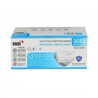 ราคา YAMADA หน้ากากอนามัยทางการแพทย์ สีขาว (50 ชิ้น/กล่อง) แพ็กคู่ (359441-730986010)