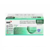 ราคา YAMADA หน้ากากอนามัยทางการแพทย์ สีเขียว (50 ชิ้น/กล่อง) แพ็กคู่ (359440-730985010)
