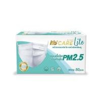 ราคา Hi-Care Lite หน้ากากอนามัย แผ่นกรอง 3 ชั้น สีขาว บรรจุ 50 ชิ้น (แพ็กคู่) (359360-730856010)