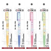 ราคา CODE:D ปากกาเจล 0.7 มม. Kakao Friends คละลาย (แพ็ก 4 ด้าม) (351933-726382010)