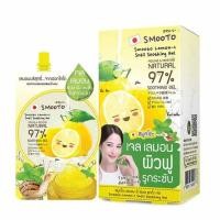 ราคา Smooto เจลเลมอน Lemon-C shooting gel 50 กรัม (แพ็ก 6 ชิ้น) (349308-300654010)