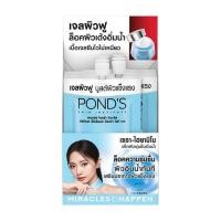 ราคา พอนด์ส ไฮดร้า มิราเคิล รีซิเลียนซ์ อัลตร้า ไลท์ เจล เซรา-ไฮยามิโน 6.5ก. (แพ็ก 6 ซอง) (346553-723617010)