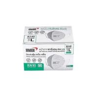 ราคา หน้ากากอนามัยคาร์บอน Yamada KN95 ซอง 1 ชิ้น (แพ็ก 20 ชิ้น) (345094-626296010)