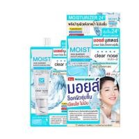 ราคา Clear nose เจลบำรุงผิวหน้า Moist Skin Barrier Moisturizing Gel 10มล. (แพ็ก6ซอง) (340839-618374010)