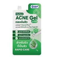 ราคา Yanhee เจลบำรุงผิวหน้า Perfect Acne Gel 7 มล. (แพ็ก 6 ชิ้น) (332978-701313010)