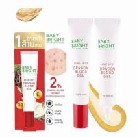 ราคา Baby Bright เจลแต้มสิว Acne Spot Dragon Blood Gel 15กรัม (325319-737249010)