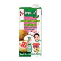 ราคา อร่อยดี กะทิอบควันเทียน 1 ลิตร (572753-553183010)