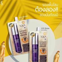 ราคา Sola รองพื้น Foundation Primer SPF50 PA+++ 7มล. (แพ็ก 6 ชิ้น) (326970-738066010)