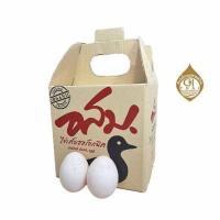 ราคา OTOP ไข่เค็มไชยา อสม. (333930-596383030)