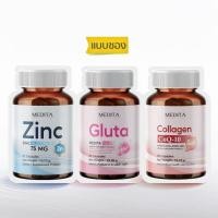 ราคา MEDITA ซิงค์ กลูโคเนต 75 mg 21 แคปซูล , กลูต้า 35 แคปซูล , คอลลาเจน-คิวเทน 30 แคปซูล (326978-738074010)