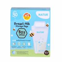 ราคา Natur ถุงเก็บน้ำนมแม่ รุ่น STD 8 OZ. แพ็ก 30 ถุง (577384-561920010)