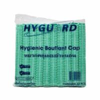 ราคา HUGUARD Hygienic Bouffant หมวกคลุมผมตัวหนอนสีเขียว สีเขียว (50ชิ้น/แพ็ก) แพ็กคู่ (327230-738144010)