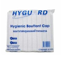 ราคา HUGUARD Hygienic Bouffant หมวกคลุมผมตัวหนอนสีเขียว สีขาว (50ชิ้น/แพ็ก) แพ็กคู่ (327229-738143010)