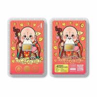 ราคา Ausiris ทองคำแท่ง 96.5% น้ำหนัก 0.6 กรัม เทพเจ้าซิ่ว (358376-730110010)