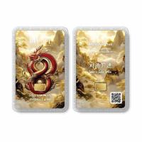 ราคา Ausiris ทองคำแท่ง 96.5 น้ำหนัก 0.1 กรัม มังกร 8 มหาโชค (355009-708166010)