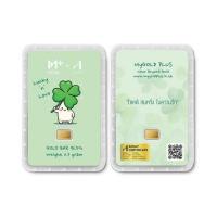 ราคา Ausiris ทองคำแท่ง 96.5 น้ำหนัก 0.3 กรัม Lucky Clover (351326-707129010)