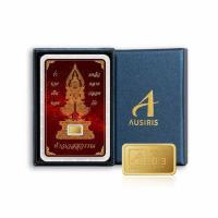 ราคา Ausiris Boxset ทองคำแท่ง 96.5 น้ำหนัก 0.3 กรัม ท้าวเวสสุวรรณสีแดง (339757-704165010)