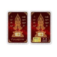 ราคา Ausiris ทองคำแท่ง 96.5% น้ำหนัก 0.3 g ท้าวเวสสุวรรณสีแดง (325879-587885010)