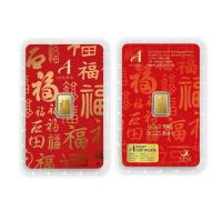 ราคา ทองคำแท่งออสสิริส 96.5% น้ำหนักทอง 0.125 บาท (ครึ่งสลึง) ""ฮก"" โชคลาภ ความสุข (345518-705601010)