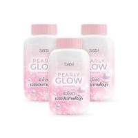 ราคา ศศิ เพิร์ลลี่ โกลว์ พาวเดอร์ 50 กรัม (แพ็ก 3 ชิ้น) (325021-587259010)