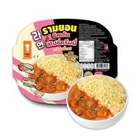 ราคา รามยอนชิคเก้นสไปซี่ครีมมี่ ตรา แฮปปี้เชฟ 210 กรัม (325207-737141010)