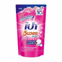 ราคา เปาวินวอช ลิควิด น้ำยาซักผ้าสีชมพู 620 มล. (462745-366811010)