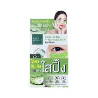 ราคา Baby Bright มาส์กตา Aloe Vera & Fresh Collagen Eye Mask 2.5 กรัม (แพ็ก 6 ชิ้น) (325727-737502010)