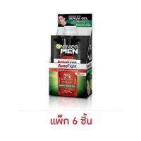 ราคา การ์นิเย่ เมน แอคโนไฟท์ ซูเปอร์ เซรั่ม เจล 7 มล. (แพ็ก 6 ซอง) (585884-577013010)