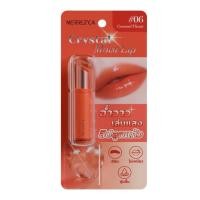 ราคา Merrezca ลิปบาล์ม Crystal Moist Lip 3.6 กรัม (346591-725135010)