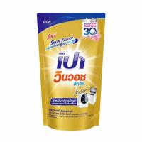 ราคา เปาวินวอช น้ำยาซักผ้า ลิควิคโกลด์ 550 มล. (506578-435252010)