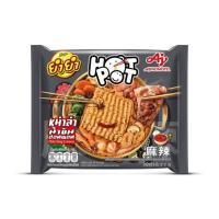 ราคา ยำยำ ฮอทพอท หม่าล่าน้ำข้นหม้อไฟ 95 กรัม (แพ็ก 4 ซอง) (327472-738292010)