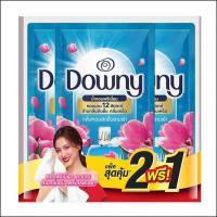 ราคา ดาวน์นี่ น้ำยาปรับผ้านุ่มสูตรเข้มข้น กลิ่นหอมสดชื่นยามเช้า ซันไรซ์เฟรช 450 มล.(2 แถม1) (586826-579403010)