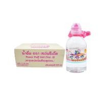 ราคา น้ำดื่มเซเว่นซีเล็คพาวเวอร์พัฟเกิร์ลV2 ชมพู 300 มล. ยกลัง 24 ขวด (326733-738001020)