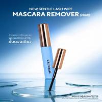 ราคา Merrezca Gentle Lash Wipe Mascara Remover mini 3 กรัม (327482-738301010)