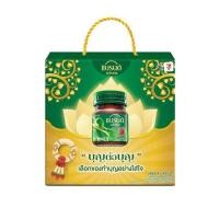 ราคา ชุดทำบุญ ชุดสังฆทาน แบรนด์ซุปไก่สกัด (362885-709490010)