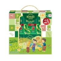 ราคา ชุดของขวัญแบรนด์ซุปไก่ สงกรานต์ (Y26) (326934-738157010)