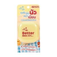 ราคา Nami ชุดเซ็ทเครื่องสำอาง Make Up Pro Set A (326464-737876010)