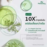 ราคา Plantnery โทนเนอร์ Tea Tree First Toner 250 มล. (526430-470985010)
