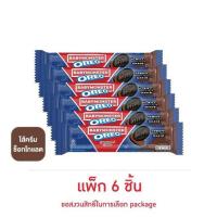 ราคา โอรีโอ คุกกี้แซนวิชสอดไส้ครีมช็อกโกแลต 105 กรัม (แพ็ก 6 ชิ้น) (517975-455327010)