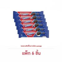 ราคา โอรีโอ คุกกี้แซนวิชสอดไส้ครีมวานิลลา 105 กรัม (แพ็ก 6 ชิ้น) (352935-125250010)