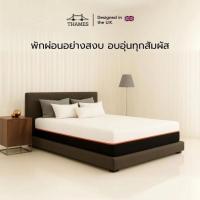 ราคา THAMES ที่นอนยางพาราฉีดแท้ รุ่น LUNAR ความหนา 6 นิ้ว (อัดสุญญากาศ) (328778-739025010)