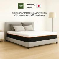 ราคา KAWA ที่นอนยางพาราฉีดแท้ รุ่น SHIRO ความหนา 6 นิ้ว (อัดสุญญากาศ) (328777-739022010)