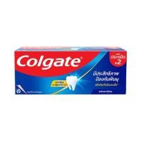 ราคา คอลเกต ยาสีฟัน รสยอดนิยม 100 กรัม แพ็กคู่ (3 แพ็ก) (329747-739489010)