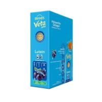 ราคา แบรนด์วีต้าเจลลี่ ลูทีน แบลคเคอร์แรนท์ 18ก. (แพ็ก 15 ซอง) (354142-727798010)