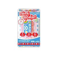 ราคา วีว่า ผ้าเปียก พรีไบโอติกส์ 108 แผ่น (แพ็กคู่) (329803-739500010)